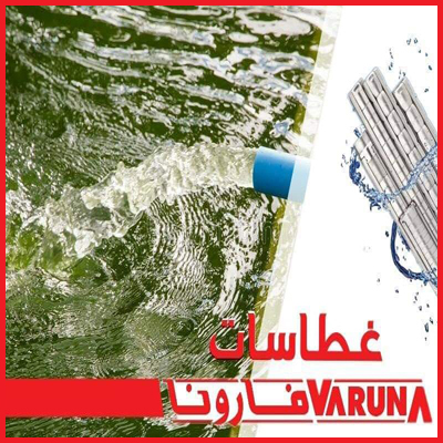 مضخات فارونا الغاطسة الشمسية