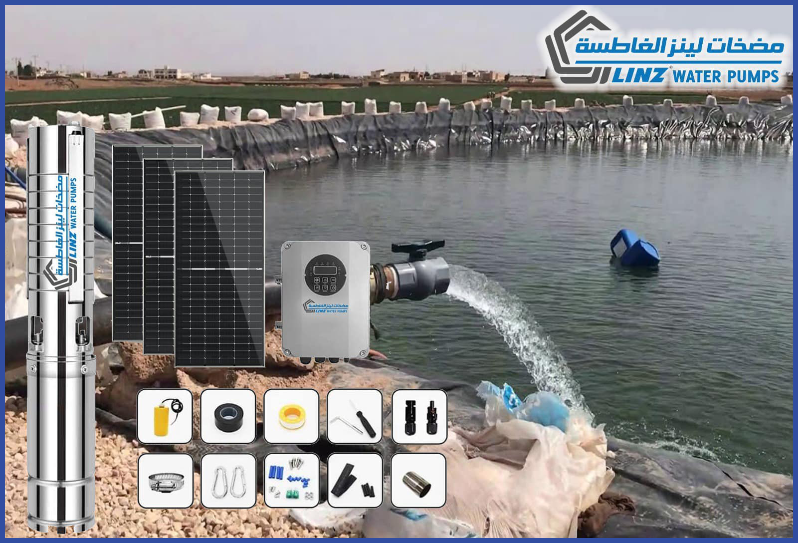 غطاسات لينز